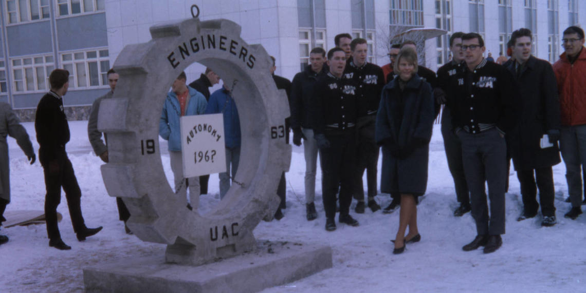 UAC